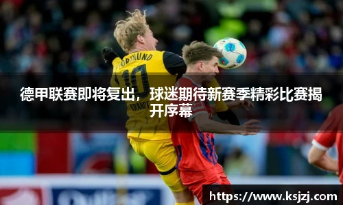 必一运动B-Sports