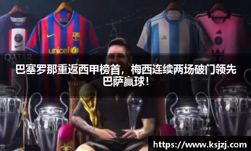 必一运动官方网站