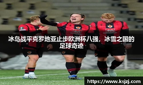 必一运动官方网站