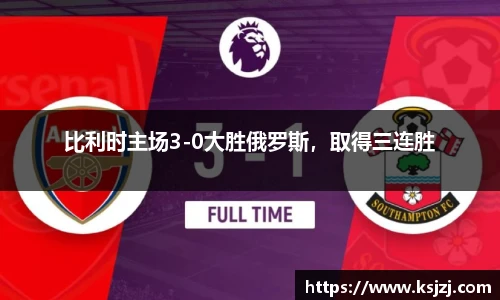 必一运动官方网站