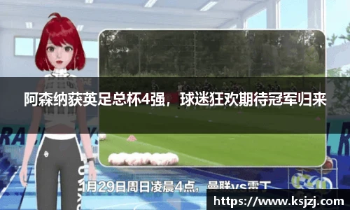 必一运动官方网站