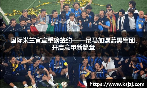 必一运动B-Sports