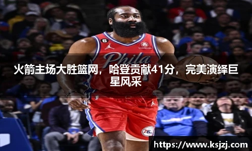 必一运动官方网站