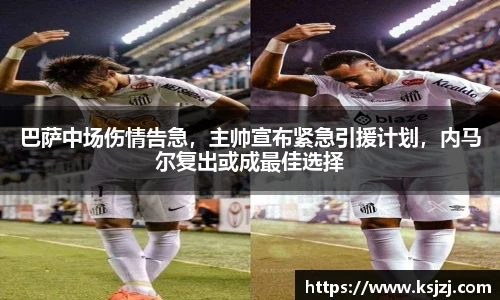 必一运动B-Sports