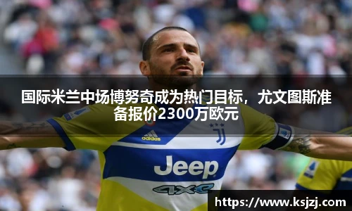 必一运动官方网站