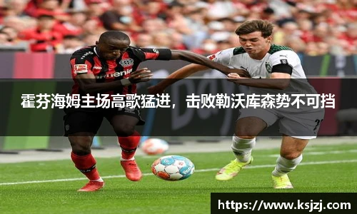 必一运动B-Sports