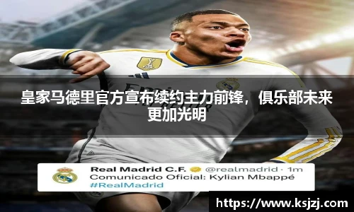 必一运动官方网站