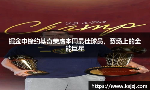 必一运动官方网站