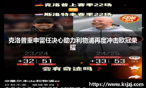 必一运动官方网站