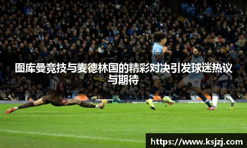 必一运动官方网站