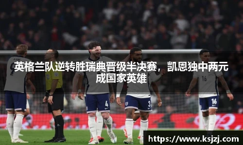 必一运动官方网站