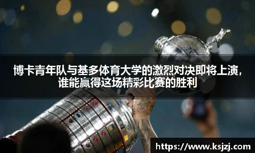 必一运动官方网站