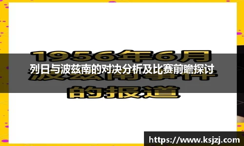 必一运动B-Sports