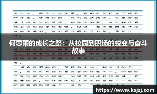 必一运动官方网站