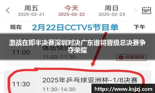 必一运动B-Sports