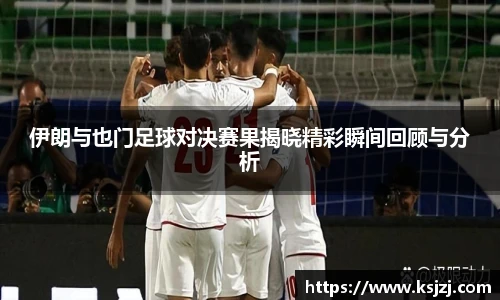 必一运动官方网站