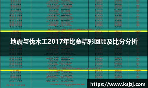 必一运动B-Sports