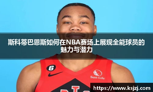 必一运动B-Sports