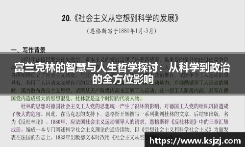 必一运动官方网站