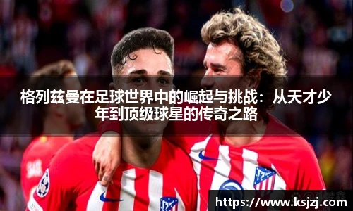 必一运动官方网站