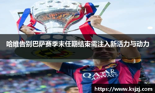 必一运动B-Sports